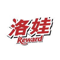 洛娃 Reward