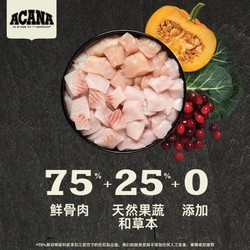 ACANA 爱肯拿 农场盛宴系列 无谷鸡肉全阶段猫粮 美版