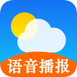 多看天气语音播报