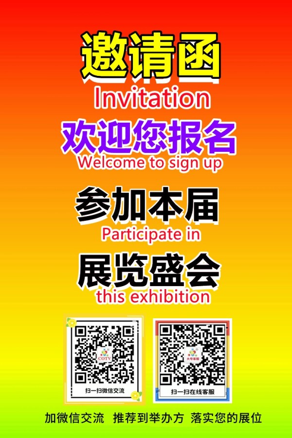 2025第二十二届中国青岛国际家具及木工机械会-大号会展 www.dahaoexpo.com