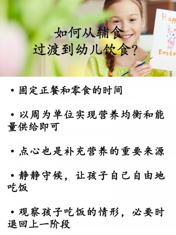 宝妈必备‼19个科学育儿小妙招