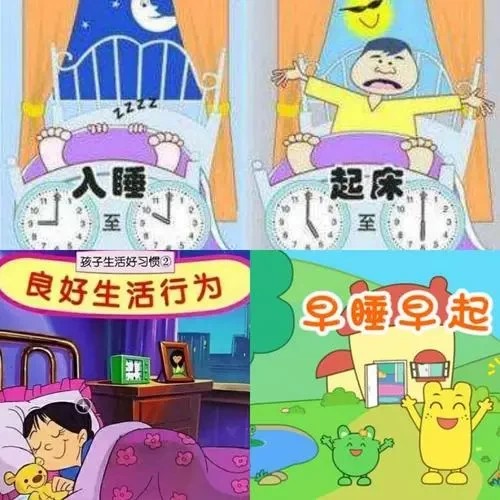育儿小妙招,生活习惯育儿知识