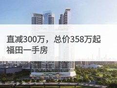 岁宝国展中心效果图