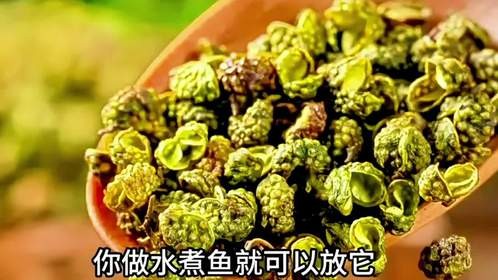 花椒、麻椒、藤椒…傻傻分不清？