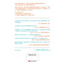 單身愛之語：徹底改變你的人際關係 （全球暢銷20週年全新中文版）