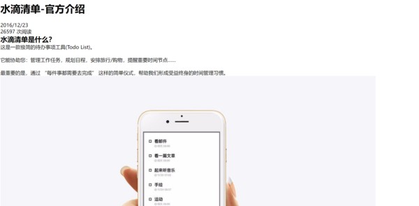 工作任务管理软件app推荐：9款实用工具分析