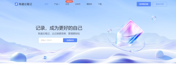 工作任务管理软件app推荐：9款实用工具分析