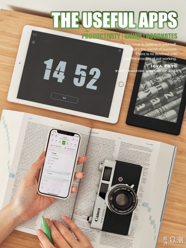 自律计划｜7个好用app 提升工作学习效率_新浪众测