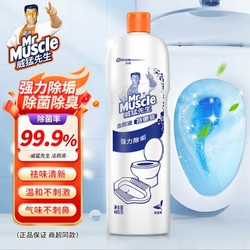 Mr Muscle 威猛先生 洁厕液 480g*1瓶 洁厕剂