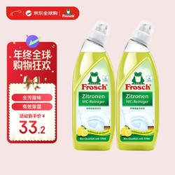 Frosch 福纳丝 洁厕灵马桶清洁剂750ml*2瓶 进口强力去污除味 柠檬 买2组