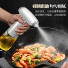 电动喷油瓶 厨房调料瓶烧烤控油喷壶 家用减脂油瓶