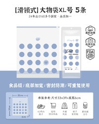 Easy Your Home 易优家 手提衣物收纳袋大号四件套收纳袋拉链式密封袋幼儿园整理袋