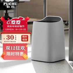 PUCHU 朴厨 日式轻奢垃圾桶双层家用大号客厅卧室厨房卫生间无盖纸篓 18灰色