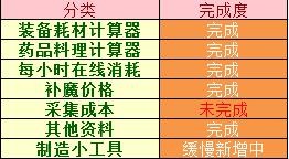 QQ截图20180116141017.png