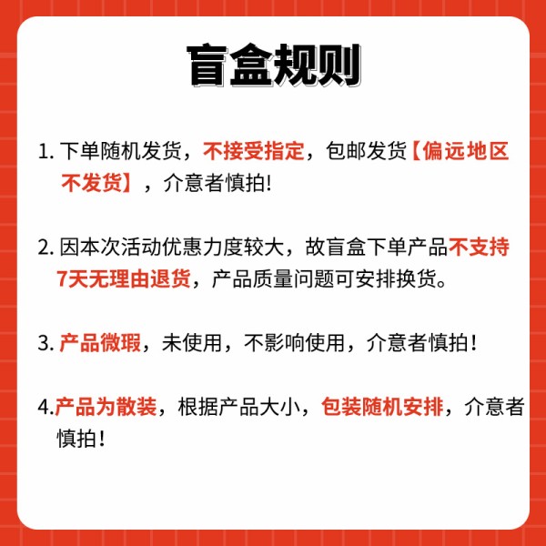 【惊喜盲盒】苏泊尔乌檀木菜板家用实木砧板厨房刀切菜板整木案板_凡小厨LIFE企业店_厨房/烹饪用具