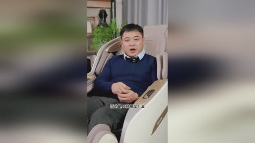 按摩椅到底应该怎么选才不会踩坑？