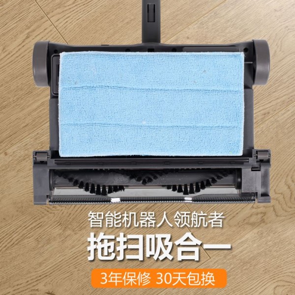 极丰科技电动拖把/电动扫把