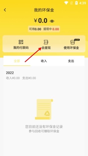 虎哥APP(垃圾回收)