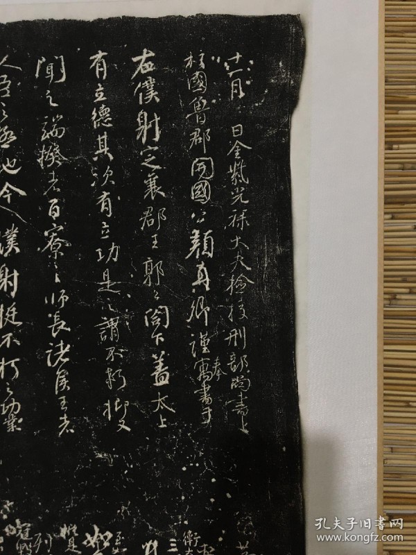 颜真卿争座位帖原刻清拓整幅呈现，一亿像素数据采集，零修图，完全尊重原作，百分之九十还原原拓神采
