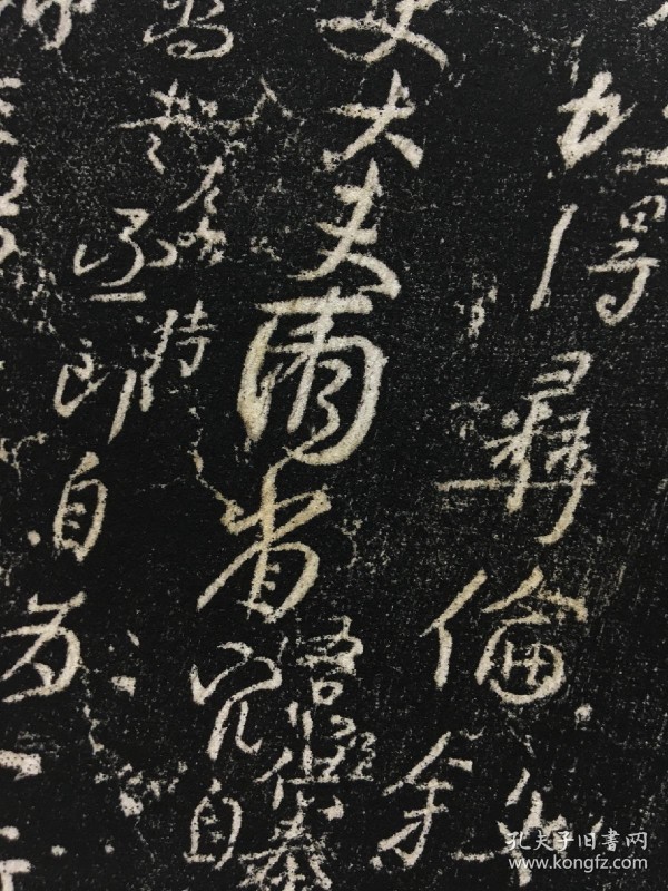 颜真卿争座位帖原刻清拓整幅呈现，一亿像素数据采集，零修图，完全尊重原作，百分之九十还原原拓神采