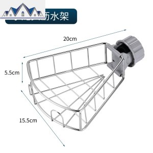 加厚款不锈钢水龙头沥水架置物架挂篮海绵水收纳架厨房收纳 三维工匠 水龙头沥水架（加厚不锈钢款）1层