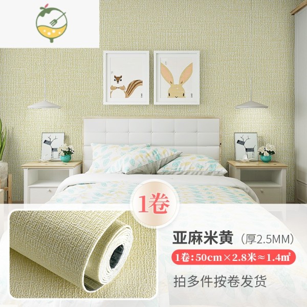 yicheng墙纸自粘壁纸卧室加厚家用墙壁墙壁贴纸
