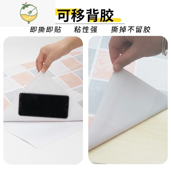 yicheng厨房橱柜内贴纸防水防油自粘厨墙壁贴纸