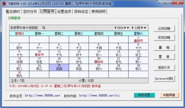 体验更便捷的智能生活：推荐十款优秀时钟闹铃软件