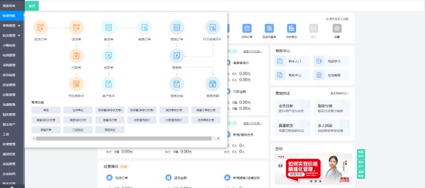 钉钉手机系统日历如何关掉