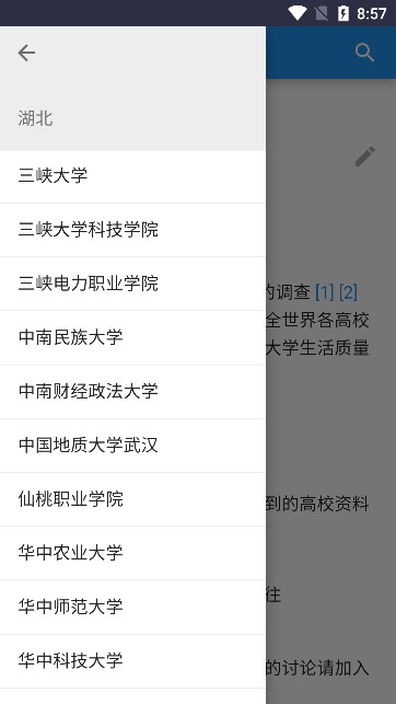 大学生活指南指北正版下载(大学生活质量指北)