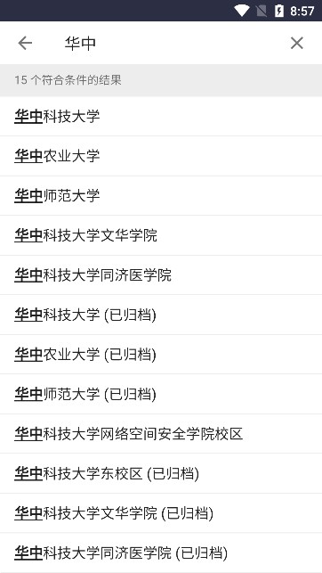 大学生活指南指北正版下载(大学生活质量指北)