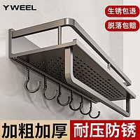 YWEEL 一卫 卫生间置物架免打孔洗漱台毛巾架挂件厕所洗手间浴室壁挂式收纳架 加厚枪灰单层40cm