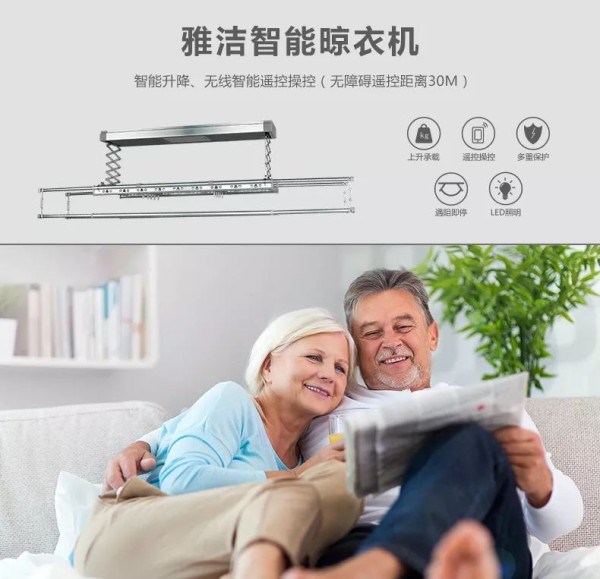 适合买给父母的实用简单智能产品 都有哪些？_6