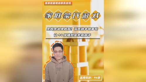 宝妈宝爸快收藏！蒙氏数字故事塔，让 4-6 岁娃秒变学霸苗子