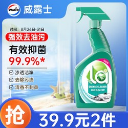 Limn 亮净 La厨房油污清洁剂700ml