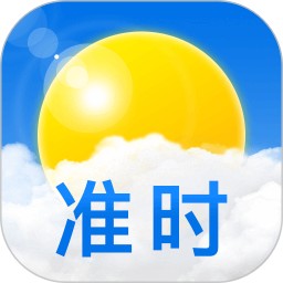 准时天气2024官方新版图标