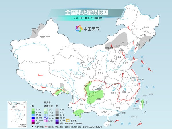 我国多地气温持续偏低 22日起长江中下游等地迎降水