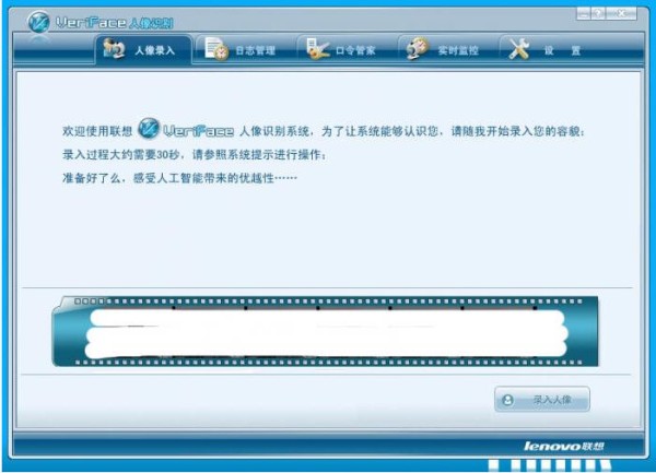 安全防护软件有哪些 最热安全防护软件排行