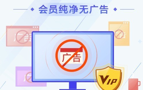 安全防护软件有哪些 最热安全防护软件排行