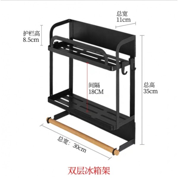 磁吸冰箱置物架侧收纳挂架侧CIAA边磁性纸巾架保鲜膜厨房用品家用大全 磁吸冰箱架双层