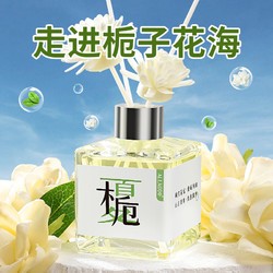 All Kodo 万物乾坤 单品包邮栀子花无火香薰室内持久家用高级香氛卫生间厕所除臭精油