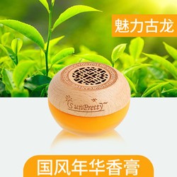 Lois 洛伊丝 空气清新剂卫生间固体香膏清香卧室芳香室内除味家用厕所除臭香薰