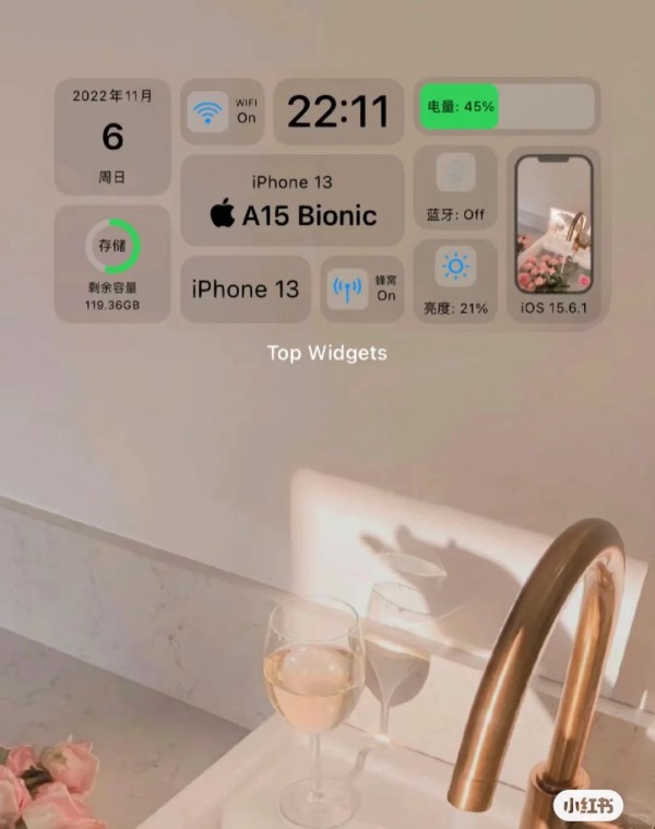 真心建议家人们！超好看的iOS15桌面制作教程