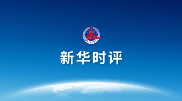 新华时评丨绿色低碳生活，就从我们的餐桌开始吧