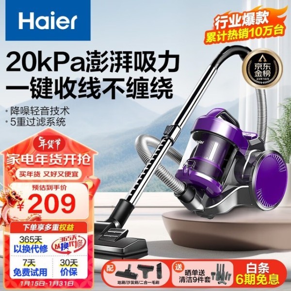 「深度解析」三款高效实用的有线吸尘器推荐！让你轻松打扫卫生