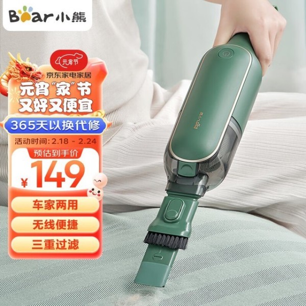 轻松打扫无烦恼！三款高效实用的无线吸尘器推荐