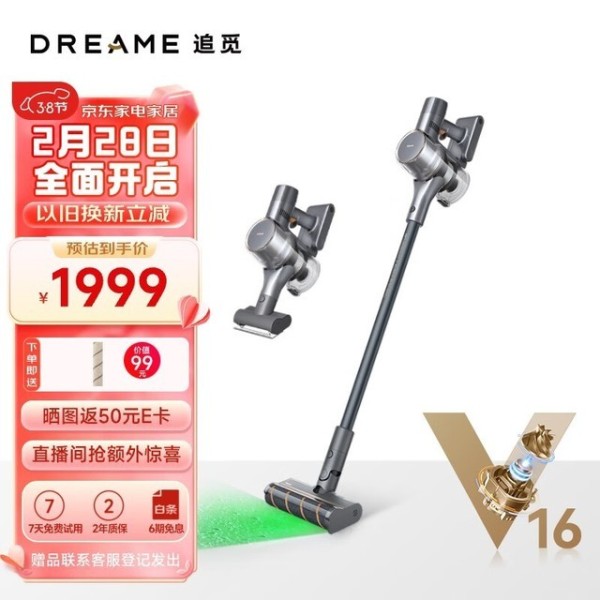 轻松打扫无烦恼！三款高效实用的无线吸尘器推荐