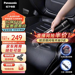 Panasonic 松下 随手吸尘器 手持无线便携5000Pa高效吸力长续航吸尘器除尘MC-HC11H 深灰色