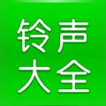免费铃声秀