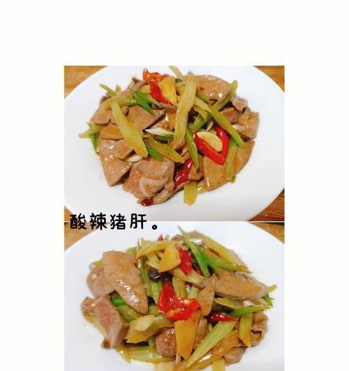 猪肝炒芹菜的营养健康（用猪肝和芹菜轻松烹饪出美味佳肴）